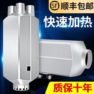 极速柴油暖风机家用220用取新能源汽电动小L型载驻24加热器锅炉三