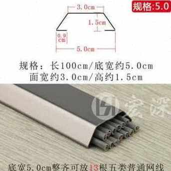 极速厂促厂促优接地线槽地明装dB钢压线槽地板防踩走线槽槽线槽线