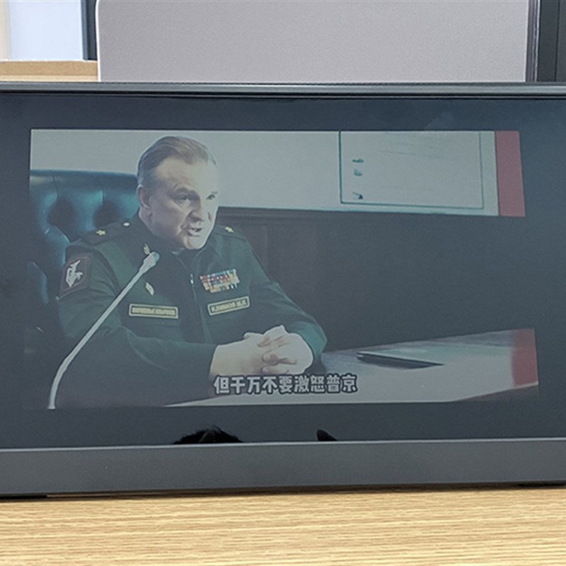 极速15.6寸一线通无线微透全反射屏F可携式显示器彩色墨水屏显示