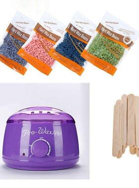 极速Hot Wax Warmern Heater Machine Hair Removal Beans Waxing