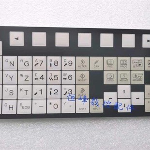 0588 ZK711 A98L 0309 0005 车铣床A02B 极速发那科按键膜