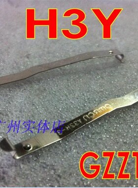 极速H3Y-2 ST6P 时间s继电器  固定挂钩  H3Y-4不锈钢防松20对
