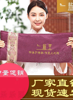 极速【京健康】一盐堂粗盐热敷包盐袋电加热海盐理疗热Z敷袋热敷