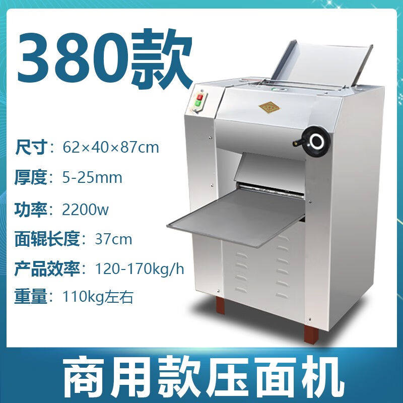 极速压面机商用全自动不锈钢揉面机馒头包子压面皮V机多功能电动