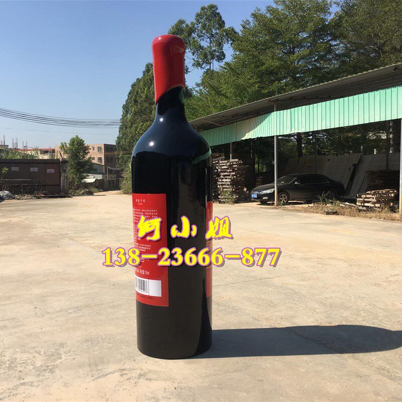 极速酒庄加盟店面迎宾招财v玻璃钢巨型大红酒瓶雕塑宣传道具模型