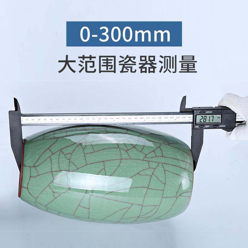 极速数显游标卡尺高精o度大量程电子珠宝手镯长爪瓷器文玩测量塑