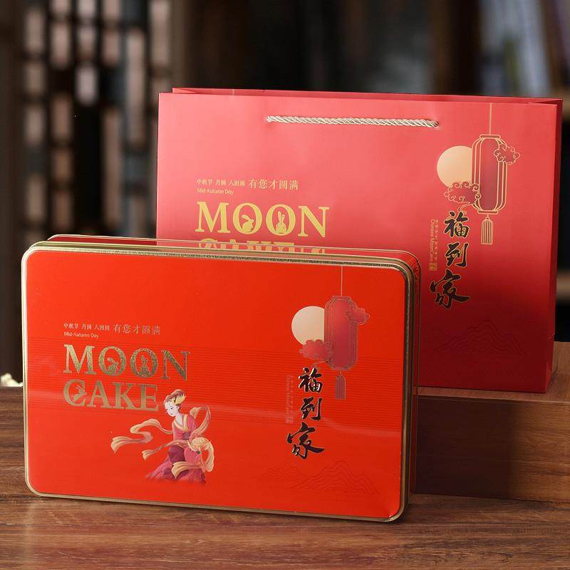 极速75-18g0克4粒6粒饼中秋月饼礼盒包装盒铁盒礼品包装空盒【可,包装,中秋礼品包装,淘宝优惠券,粉丝福利购,淘宝优惠卷