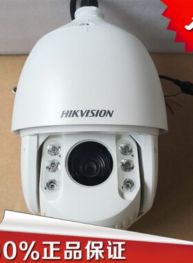 极速现货海康800万星光球iDS-2DE7823IW-A(T3)代替iQDS-2DC7823IX