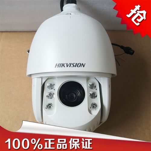 极速现货海康800万星光球iDS-2DE7823IW-A(T3)代替iQDS-2DC7823IX