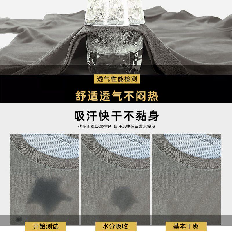 体能服男夏季短袖短裤q海魂衫套装女式体能运动跑步速干t恤训练服