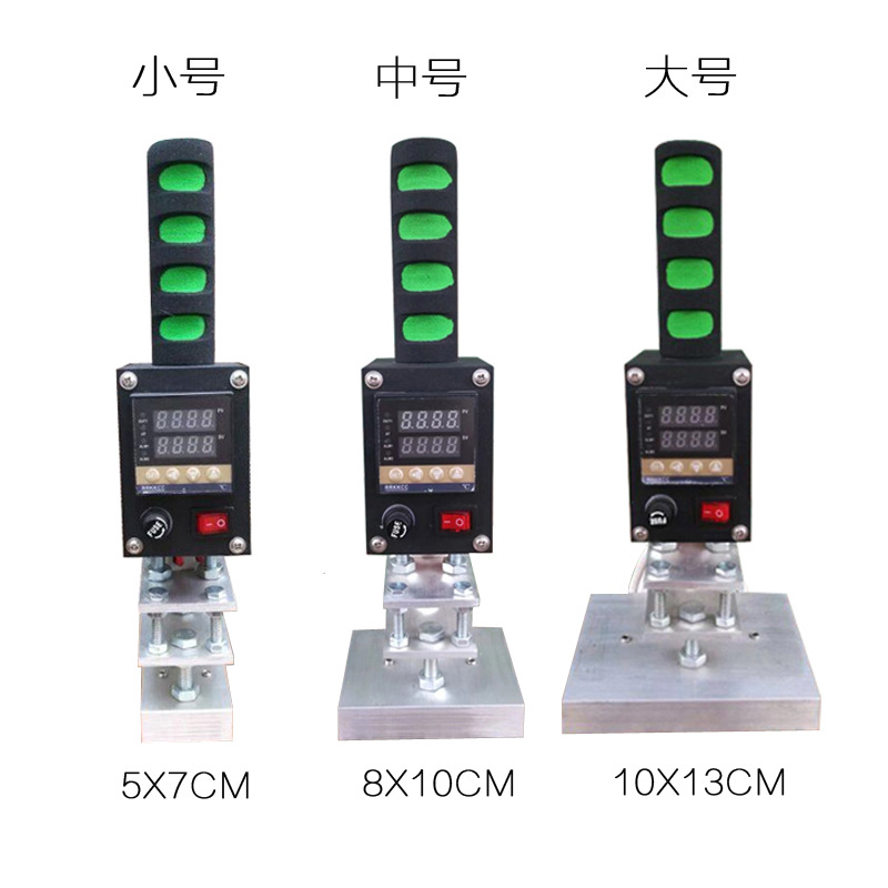 速发厂促新手持烫金机LOGO商标名片皮革PU压痕压标小型手动木头烙