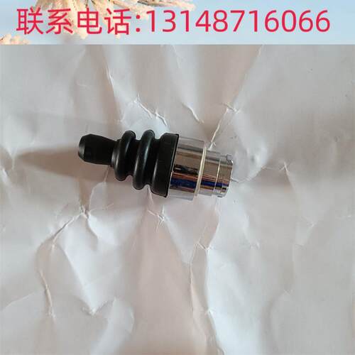 极速(议价)dalm2eyc.三位操纵杆7009.028