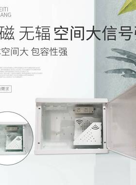 极速多媒体信息箱暗装家用布光纤线箱嵌入式O塑料面板网络布线箱