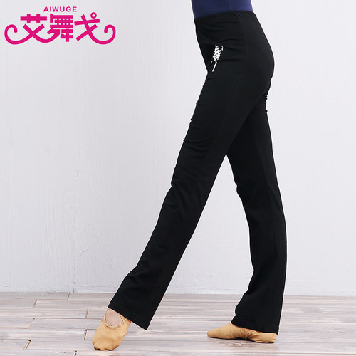 极速舞蹈裤成人女舞字裤子宽松阔腿裤形体裤长R裤瑜伽直筒健美裤