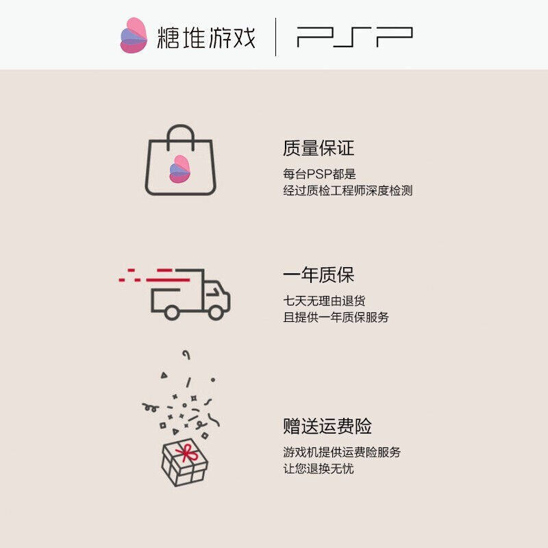 极速PSP3000掌上游戏机GBAMwDFC街机kora掌机PSP3000全新壳【钢琴