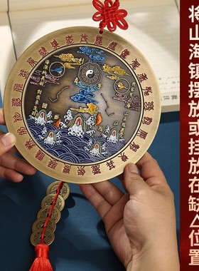 极速黄铜山海镇室外八卦图八卦凸镜大门室内挂件麒麟山.海镇天官