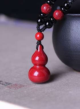 极速天然原石朱砂葫芦吊坠红色葫芦钥匙扣K装朱砂车内挂件儿童男