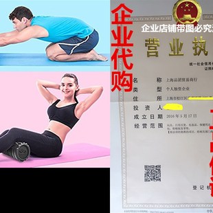 Density High Exercise Foam Ultimate 极速Zen RoOller Active