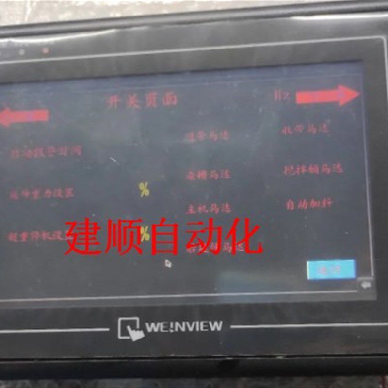 极速扎带厂绕线机威伦通触摸屏失灵 不通电检修配M件MT6103IP 触