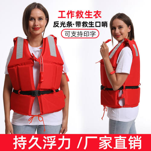 极速便携a救生衣大浮力大人成人儿童船用钓鱼救身装备浮力背心夏