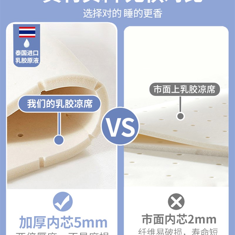 极速儿童上下铺凉席夏季学生婴儿宝宝寝H室宿舍单人床三件套乳胶