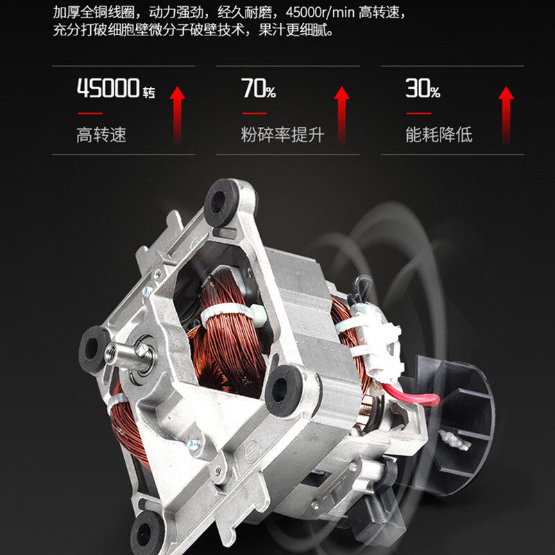 极速现磨商用豆浆机4升大容量全自动五G谷豆浆无渣破壁机9545纯铜,厨房电器,破壁机,淘宝优惠券,粉丝福利购,淘宝优惠卷