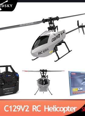 极速C129V2 2.4GHz RC Heslicopter 6-axis Gyroscope PRO Helico