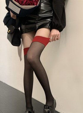 极速ins红色边拼接性感大腿丝袜黑色网I红性感薄款黑丝纯欲长筒过