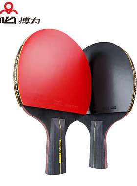 极速Figbhting A11 table tennis racket six-star counter train