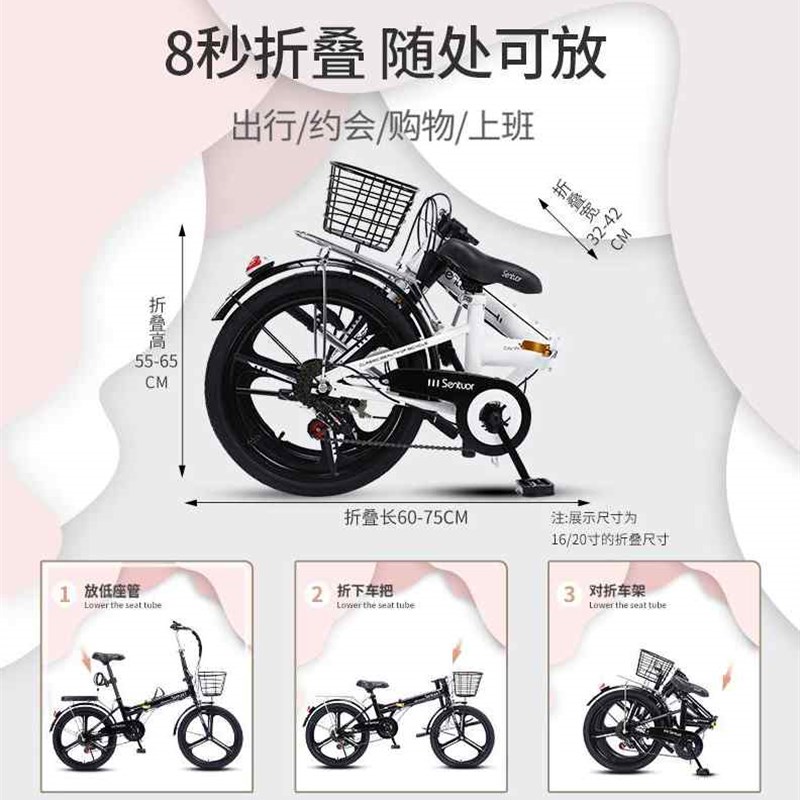 极速可折叠自f行车女超轻便携单车小型变速免安装20寸16迷你新款