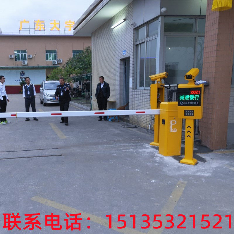 极速荣邦社区自动栏杆出入口门卫电动拦车升降起T落杆闸机停车场