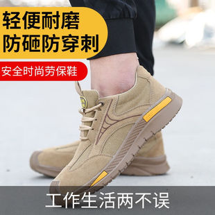 极速宇纳德c劳保鞋男透气钢包头防砸防刺穿LA认证安全工作鞋轻便