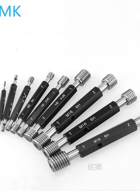 极速High precisjion Thread Plug Gauge GONO GO Gage Metric Ga