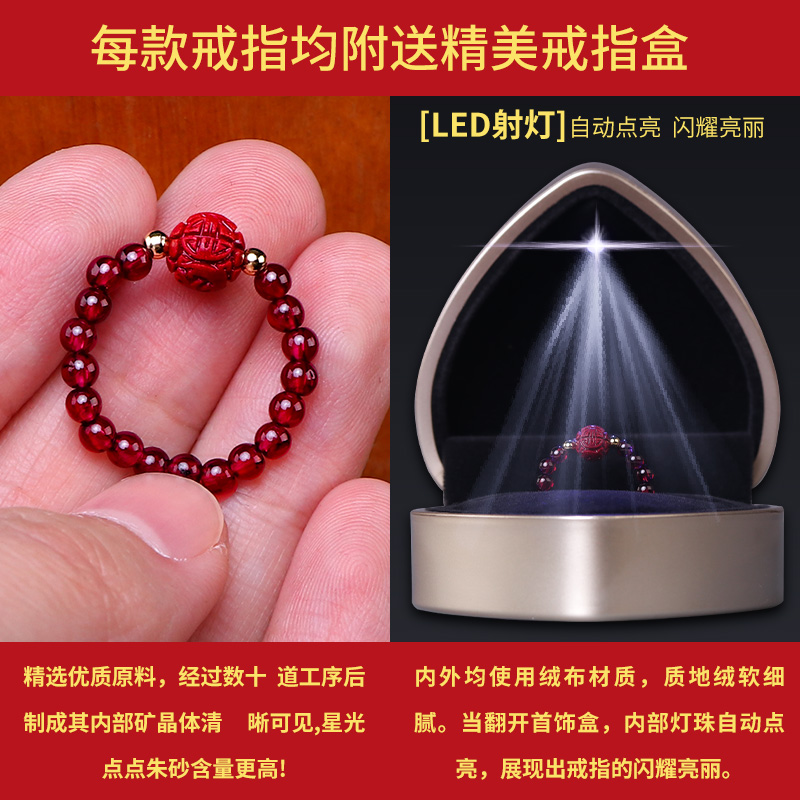 极速朱砂戒指女款石榴石貔貅细z圈食指戒玫瑰花串珠弹力戒圈男士