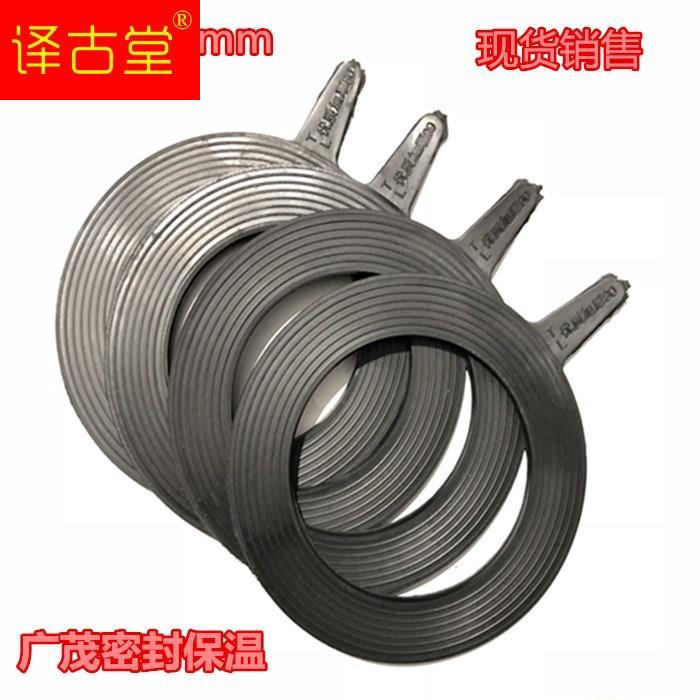 极速5MM厚橡f胶法兰垫片DN500 600 700 800 900 1000 1200橡胶垫