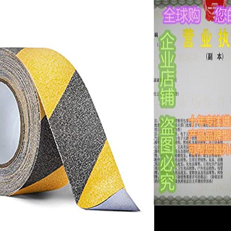 极速2 Inch X 32.8ft Non Slip Safety Grip TapOe for Stairs St