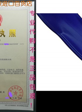 极速Blue Deviml B8258 Backwash HOse, 2-Inch