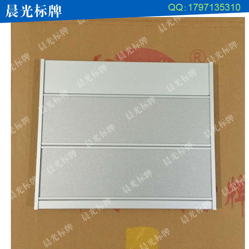 铝合金科室牌可更换 抽插式侧面开槽铝合金M门牌 楼层索引去向定