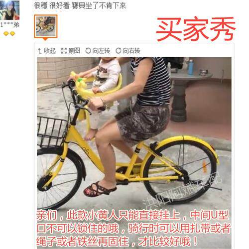 极速自行车儿f童座椅全围安全放前挂bb坐椅宝宝单车婴儿小孩后置