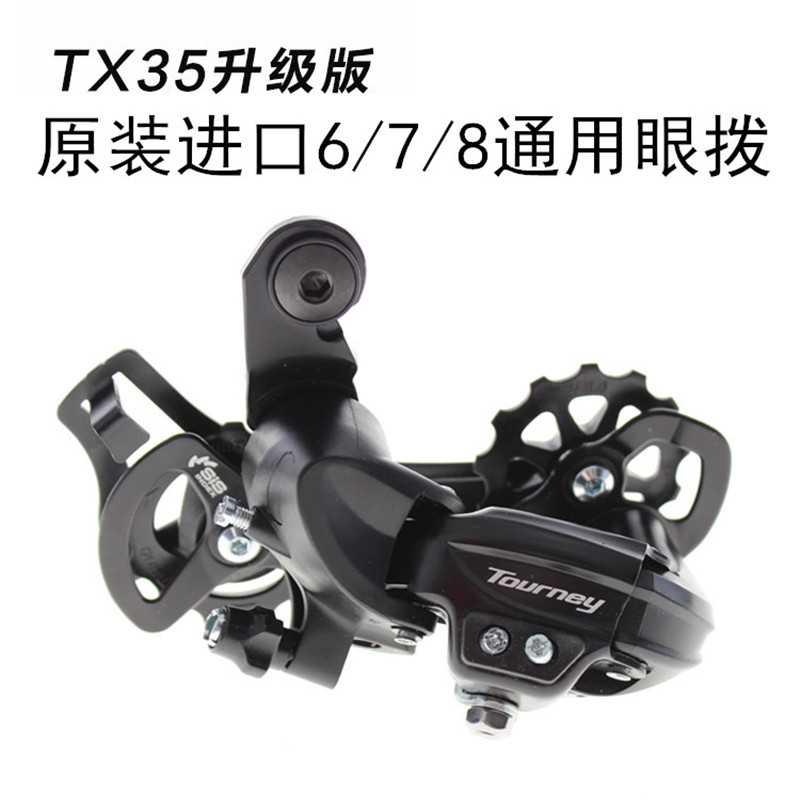 极速山地车指拨器 21/24速山地自行车G变速器 连体指拨 调速器 刹