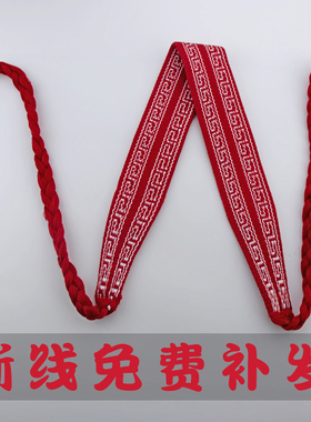 极速练功带跳舞专用腰带儿童男女武术舞蹈传统束腰护腰.戏曲板带