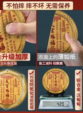 极速天官赐福挂件j门牌的牌匾铜牌门贴八卦凸镜桃木天官赐福摆件