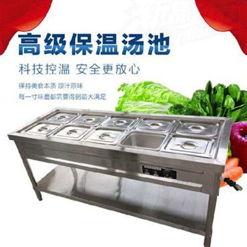 极速。长方形餐桌电加热耐用温控器商用大型五格不T锈钢保温粥汤