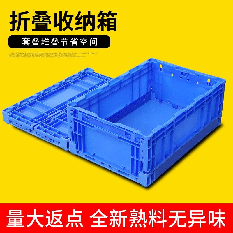 极速新品新品塑料盒子l折叠周y转箱零件盒塑料D箱胶框物料S螺丝盒
