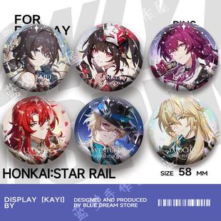 星穹铁道砂金吧唧徽章卡芙卡花火刃三月七周边二次元同人胸针礼物