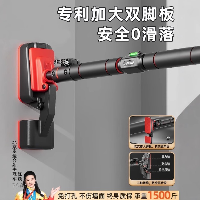 瑞士TOTU单杠室内家用健身器材家庭儿童运动吊环免打孔引体向上器