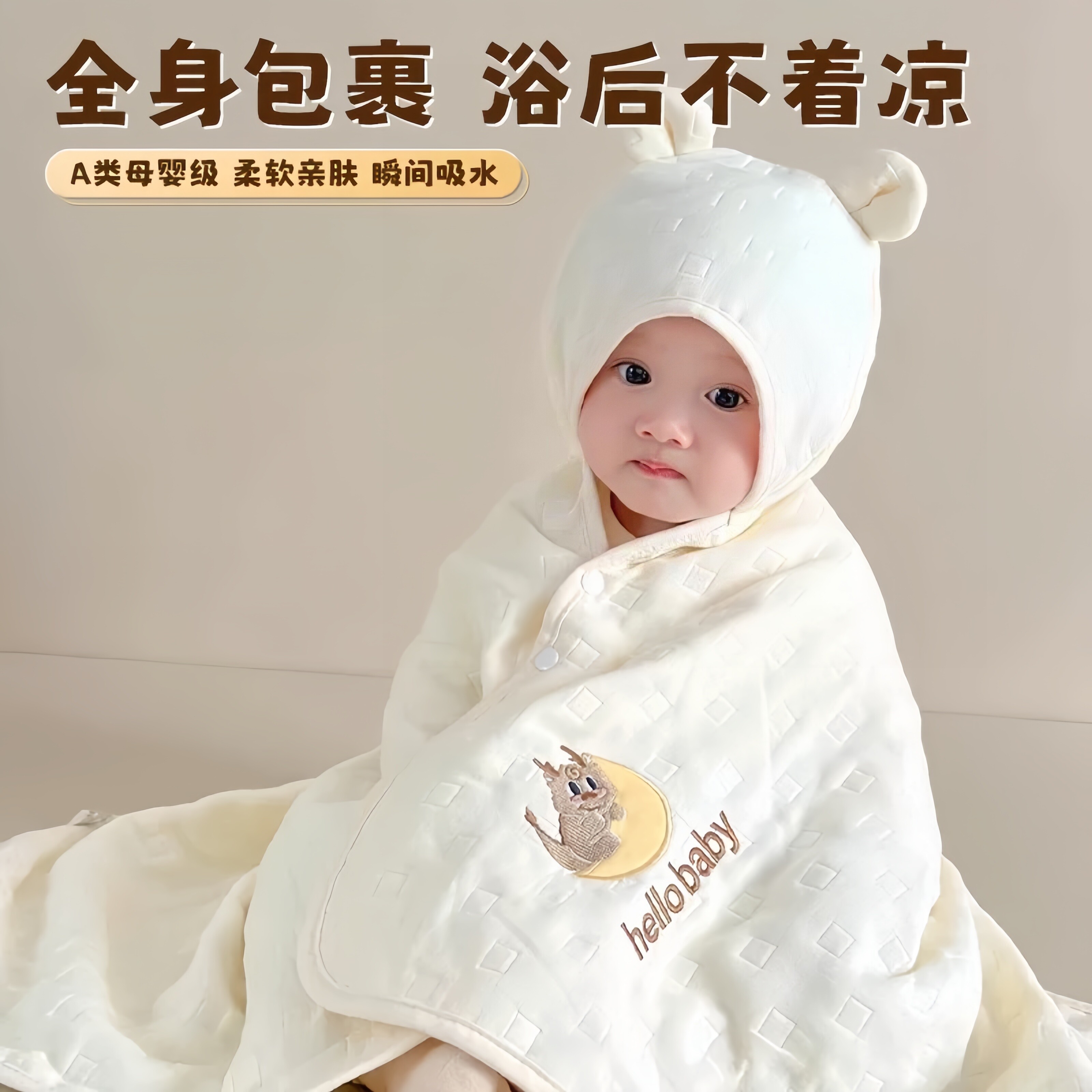 瑞士高端婴儿包巾新生儿全棉吸水纱布儿童带帽斗篷包被宝宝浴巾裹