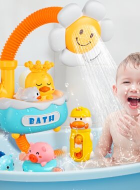瑞士TOTU进口婴幼儿洗澡电动向日葵花洒萌鸭水车宝宝浴室玩水玩具