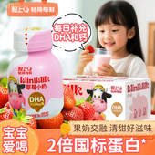 年货礼盒轻上DHA草莓小奶儿童饮品 学生营养早餐含钙生牛乳饮料