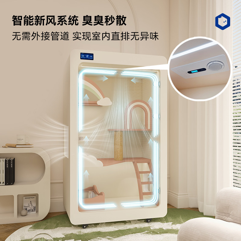 带空调免安装智能猫别墅